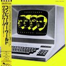 Kraftwerk Computer World = コンピューター・ワールド + BOOKLET NEAR MINT EMI Vinyl LP