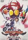 Kamen Rider Agito Special [Alemania] [DVD]