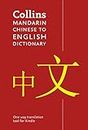 Mandarin Chinese to English (One Way) Dictionary: Trusted support for learning