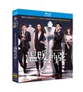 2018 Chinese Drama Here to Heart BluRay/HD DVD All Region English Subtitle