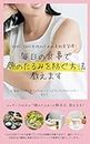 I will teach you how to prevent facial sagging with daily meals: Do not give up because of age Beautiful skin eating habits for women in their 40s and 50s (Daikichi Publishing) (Japanese Edition)
