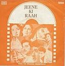 Jeene Ki Raah - EMGPE 5038 - Bollywood 7" Ep Vinyl Record - Mohd. Rafi, Lata Mangeshkar,Laxmikant Pyarelal
