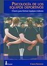 Psicología de los equipos deportivos. Claves para formar equipos exitosos (Spanish Edition)