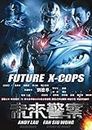 Future X-Cops DVD