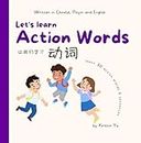 Let's Learn Action Words: A Bilingual Children's Book: Written in Chinese, Pinyin and English That Focuses on Thirty Action Words ("Let's Learn" Series ... Written In English, Chinese and Pinyin)