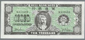 China/Hong Kong Banknote - Hellfire - $10,000 - No Cash - UNC