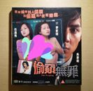 The Peeping VCD Daniel Wu Hong Kong