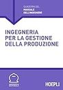 Ingegneria per la gestione della produzione (Quaderni del manuale dell'ingegnere) (Italian Edition)
