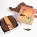 Fushan Sandalwood 24 hrs incense coil 10 coils/ pack 富山檀香微煙水沉香