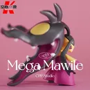 [Welt im Maßstab 1/20] Mawile & Mega Mawile Big Mouth Baby & Mega Big Mouth Baby Spielzeug Figur