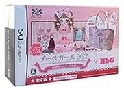 Arvion Poupee Girl Ds 2: Sweet Pink Style [Limited Edition] [Japan Import]