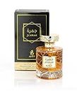 Parfum JUMRAH 100ml Made in Dubaï Avec Des Notes d'Épices Ambre Vanille Cannelle et Boisée - EDP Oriental Parfait Pour Les Femme et Les Homme