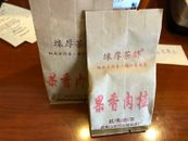 竹水缘武夷山高级果香肉桂乌龙茶 High quality Rongui tea china Oolong organic tea