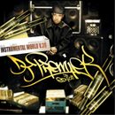 Various Artists Instrumental World: DJ Premier Edition - Volume 39 (Vinyl)