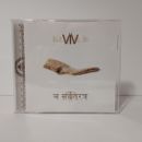 Vive - Ca Sarvetaratra (y todo lo demás) CD Yoga Espiritualidad Proyecto Musical