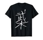 Wushu (Cinese Arti Marziali) Calligrafia Inchiostro Maglietta