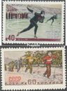 Unión Soviética  1619-1620 (edición completa) usado 1952 Deportes de invierno