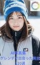 AI photo collection 120 beautiful women I met on the slopes (Japanese Edition)