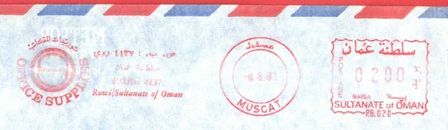 Oman Muscat OFFICE SUPPLIES Advertising METER  Slogan cover to USA