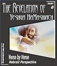 The Revelation of Yeshua HaMashiach: A Hebraic Perspective Verse by Verse Part 6 (Revelation Series)