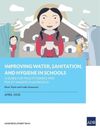 Improving Water, Sanitation, and Hygiene in Schools (Poche)