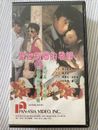 電影 movie Farewell China 愛在別鄉的季節 VHS 梁家輝Maggie Cheung 張曼玉 VHS Rare!! 1980s