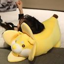 Banana Shiba Inu Dog Cute Plush Toy Stuffed Doll Kawaii Pillow Toys Kids Gift
