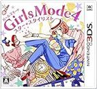 NINTENDO 3DS Girls Mode 4 Star Stylist JAPANESE VERSION ONLY FOR JAPANESE SYSTEM !!!