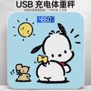 Pochacco Mini Electronic Digital Girl Dormitory Weight Scale Weight Loss Scale 