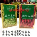 500g New Tea Zhangping Daffodil Tea 新茶漳平水仙茶叶 浓香型/清香型 手工高山茶南洋盒装