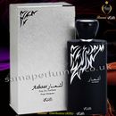 Ashaar Pour Homme Edp - Redefines Lusso Perfume-Men Rasasi UK & Eu Spinterogeni