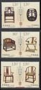 Cina 2011-15 Ming Qing Furniture Stamp x 2 明清家具 坐具, Complete 6V mnh