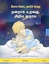 Dors bien, petit loup - Nanraka uranku, ciriya onay. Livre bilingue pour enfants (français - tamoul) (Sefa Bilingual Children's Picture Books)
