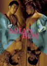 Brand New / GOOD GUY — Special Summer Issue: ASIAN BOY / OOP HK IMPORT (18+)
