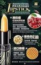 Legend Age Health Beauty Lip Mask 3 in 1 Magical Cherry Lipstick Thousand Colors (4)