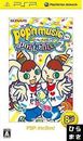 Popun Music Portable 2 [Mejor versión] PSP importación Japón