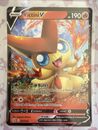 Pokemon - Victini V - Battle Styles - 021/163