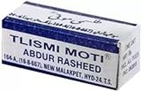 HOMOZE Original Pain Relief Tilismi Moti for Easy Teething Babies by S. Abdur Rasheed Teether