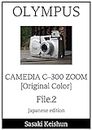 OLYMPUS CAMEDIA C-300 ZOOM file2 original color sasaki keishun File (Japanese Edition)