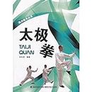 Sports Fitness Series: Tai Chi(Chinese Edition)