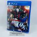 Videojuegos Sony PS4 Devil May Cry 4 Edición Especial PlayStation 4 Japón
