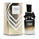 Bint Hooran Perfume 100ml by Ard Al Zaafaran | Eau De Perfum | Best Arabian Perfume for Women | Women's Perfume Gift