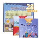 Historias del Profeta - Los Mensajeros de Allah - 28 Libros para Niños [Actividades, control de calidad]