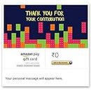 Thank you for your contribution - Amazon Pay eGift Card