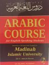 Madinah Arabic Course For English Speaking Students Vol 1 & 2