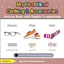 My First Hindi Clothing & Accessories Picture Book with English Translations (Teach & Learn Basic Hindi words for Children)