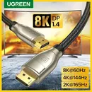 UGREEN 8K DisplayPort 1.4 Cable Ultra HD 8K@60Hz 4K@144Hz 32.4Gbps HDP HDCP for HDTV Monitor Audio