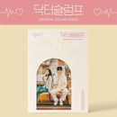 DOCTOR SLUMP OST 2024 Korea JTBC DRAMA O.S.T /2 CD+Buch+2 Karte+Foto+Sticker