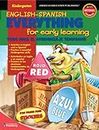 Kindergarten English-Spanish Everything for Early Learning: Todo Para El Aprendizaje Temprano