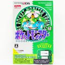 Nintendo 2DS Pocket Monster Green Limited Edition Pack Pokemon Japan NEW